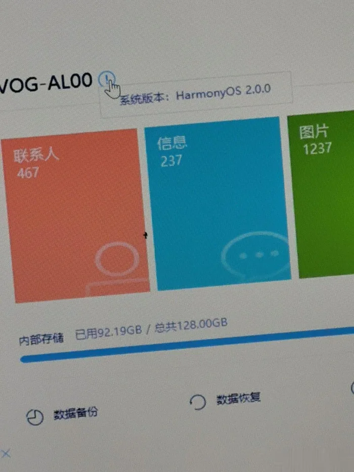 守梦栩笙