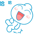 笑