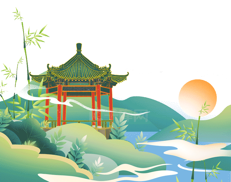 风景