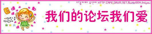 顶
