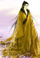 九转仙魔经