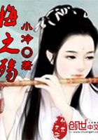 梅之殇