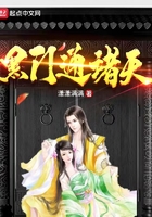 黑门通诸天