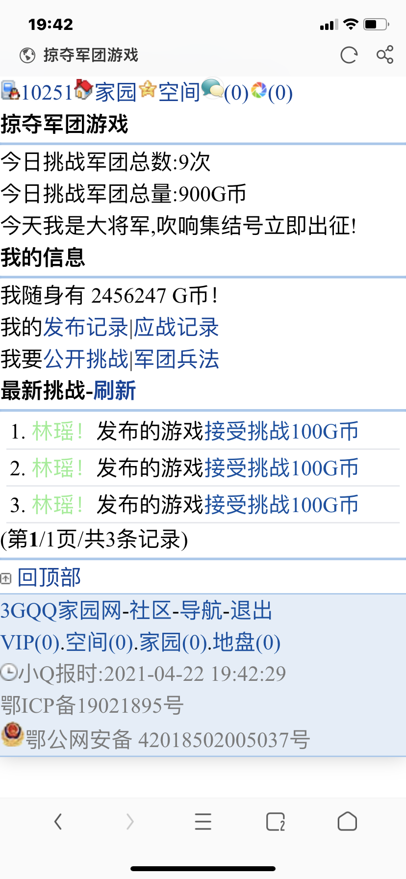 任务需要快来助攻。