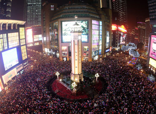 [同城简介]重庆