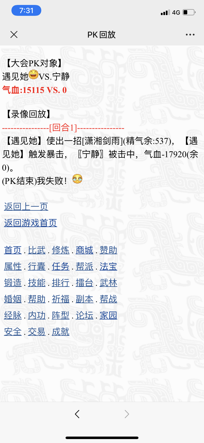 这也太夸张了