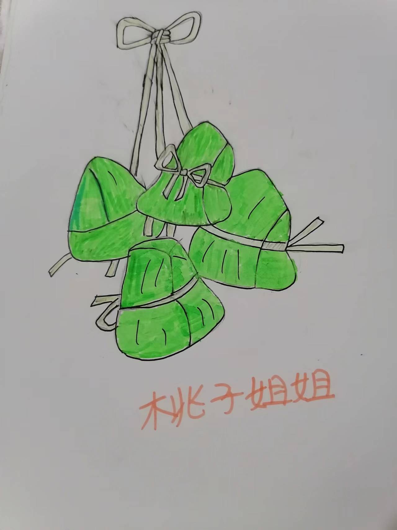 不大吖