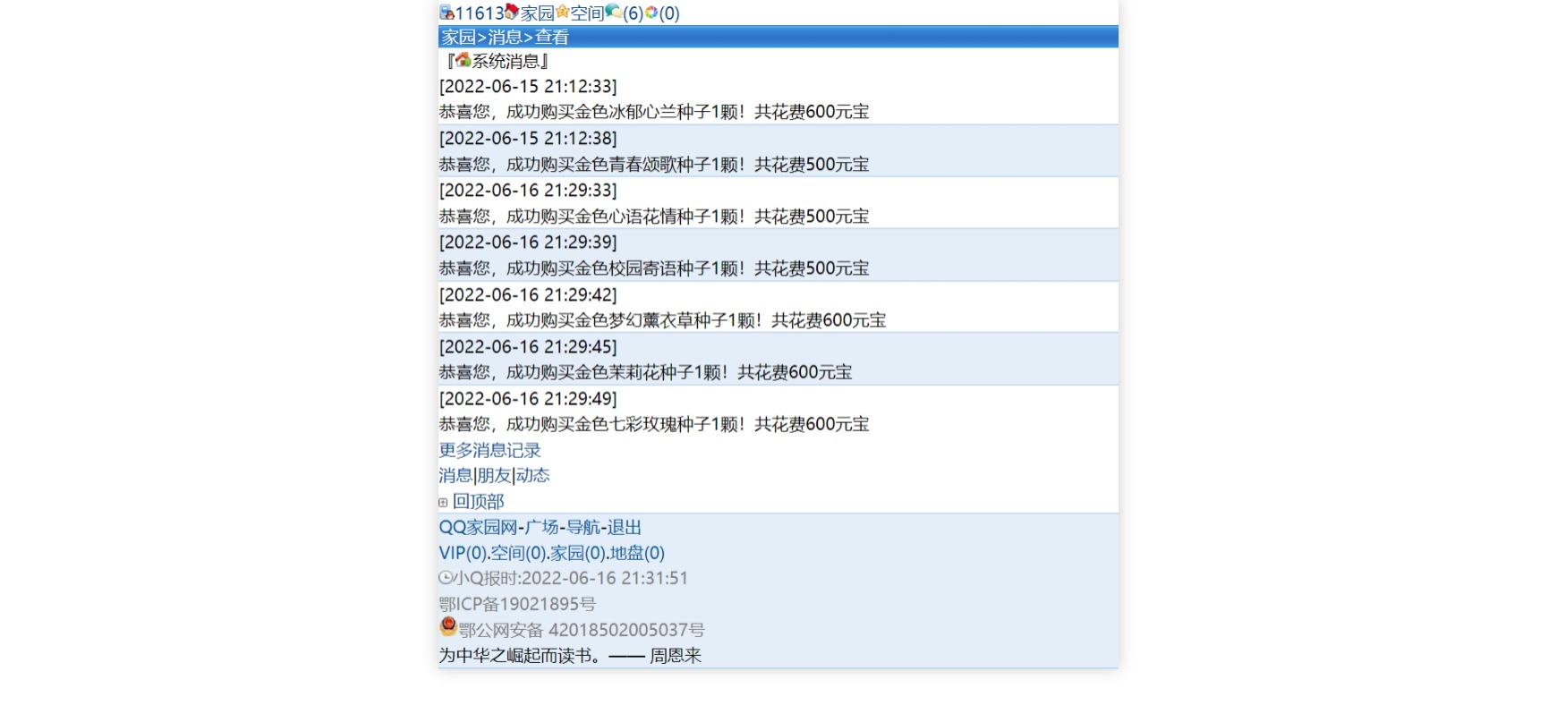 【Lucky。】老板！买金的送银的啊