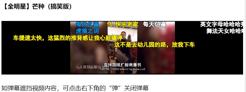 右下角没有“弹”