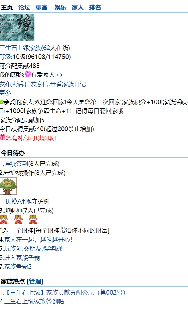 您有礼包可以领取！