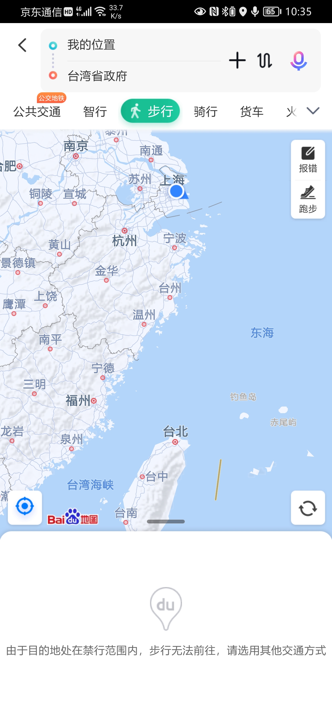 希望尽快出个方案来