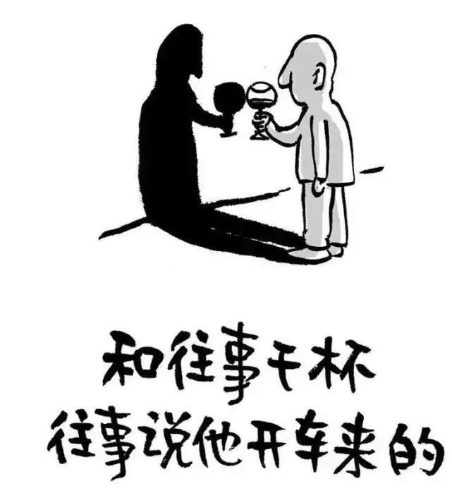 一切皆为虚幻，人生如梦随风散！聚散，喜忧皆是缘！