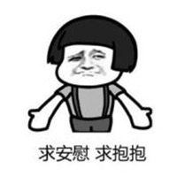 一切都会好起来的