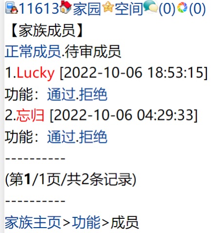 欢迎1.Lucky 2.忘归加入