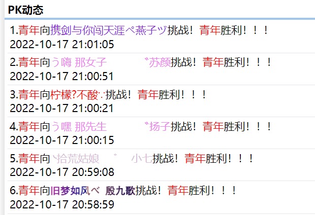 家人们，起来嗨啊