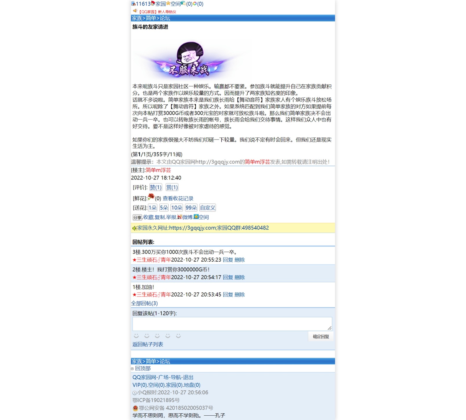 花了300万清理一个障碍值不值