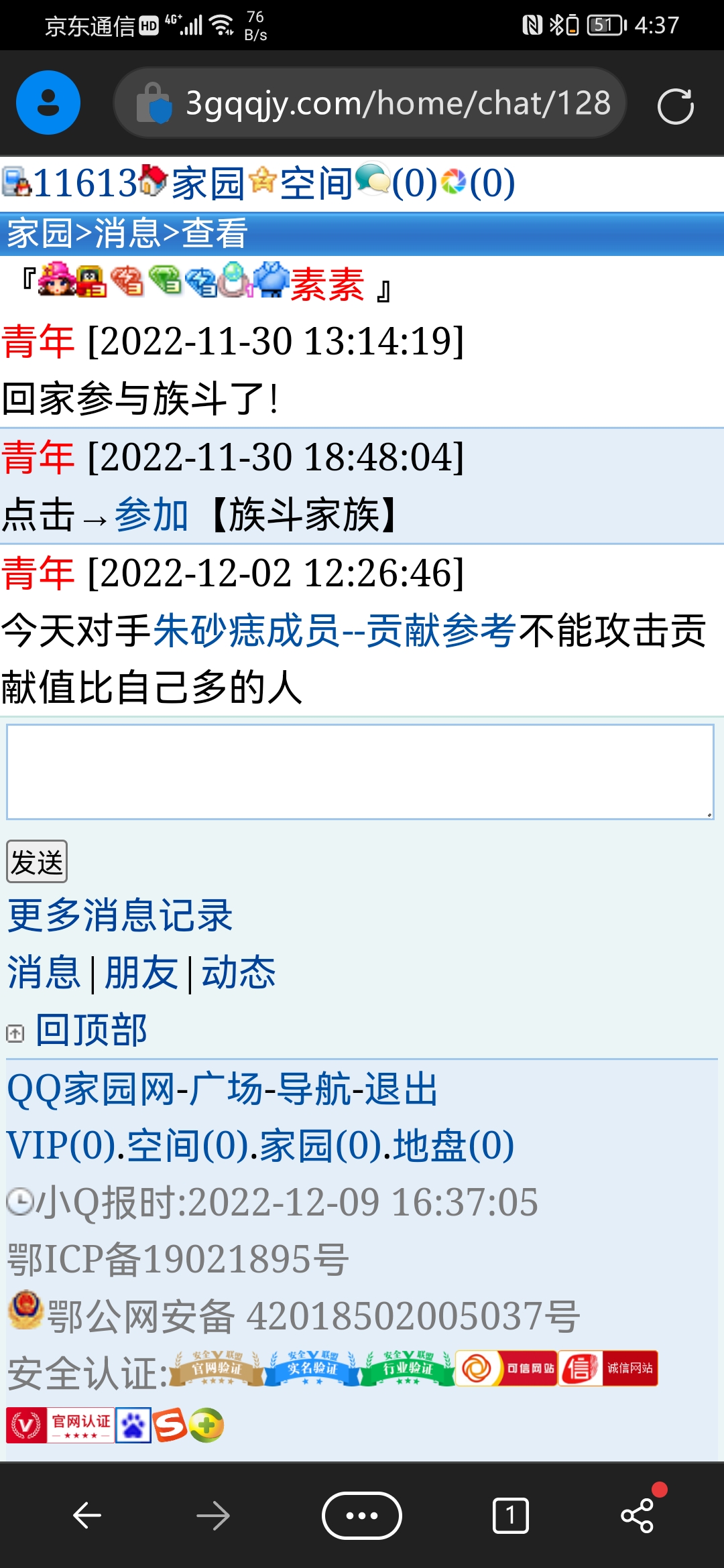 原来就这几天里发生的