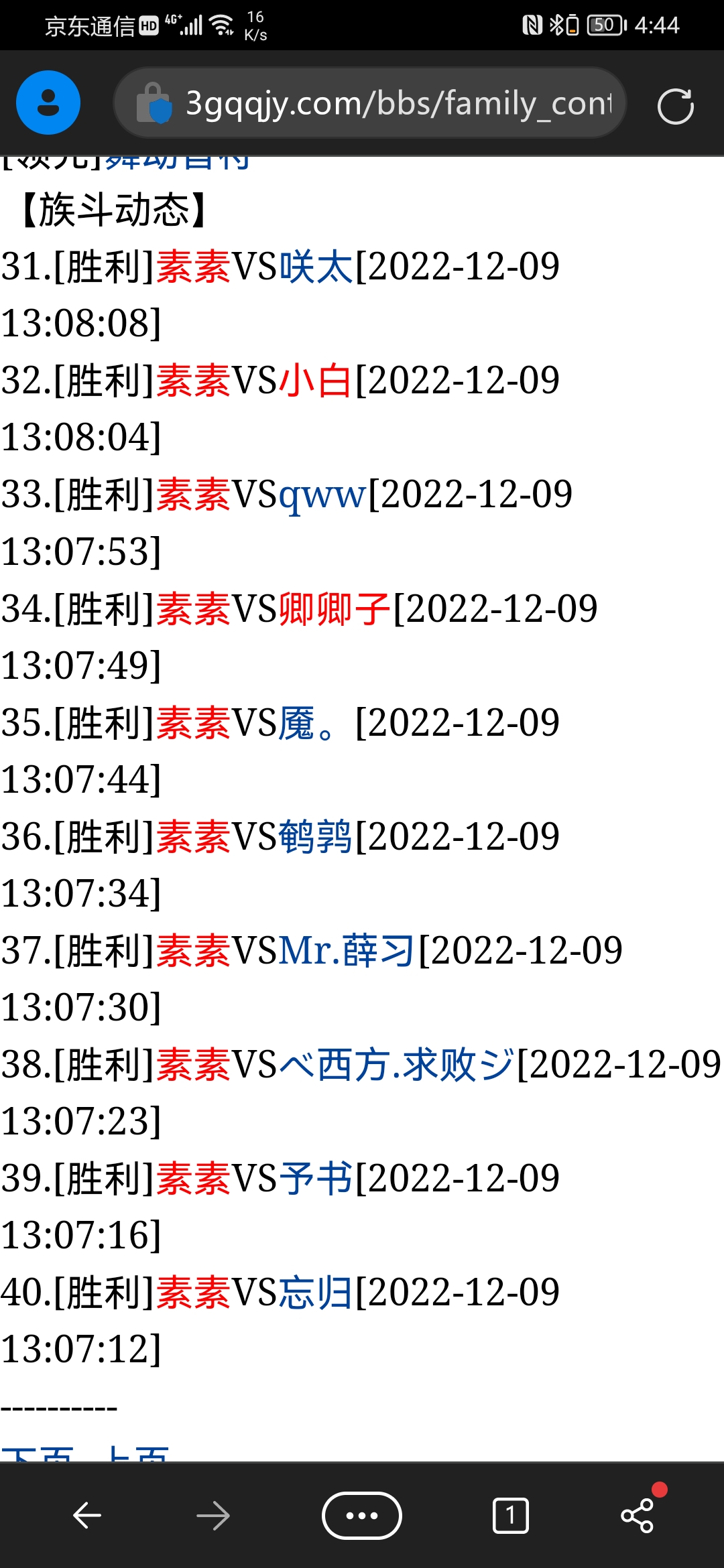 次次暴击，刀刀见血