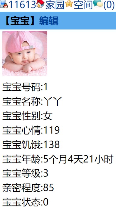 心情不错吃到饱