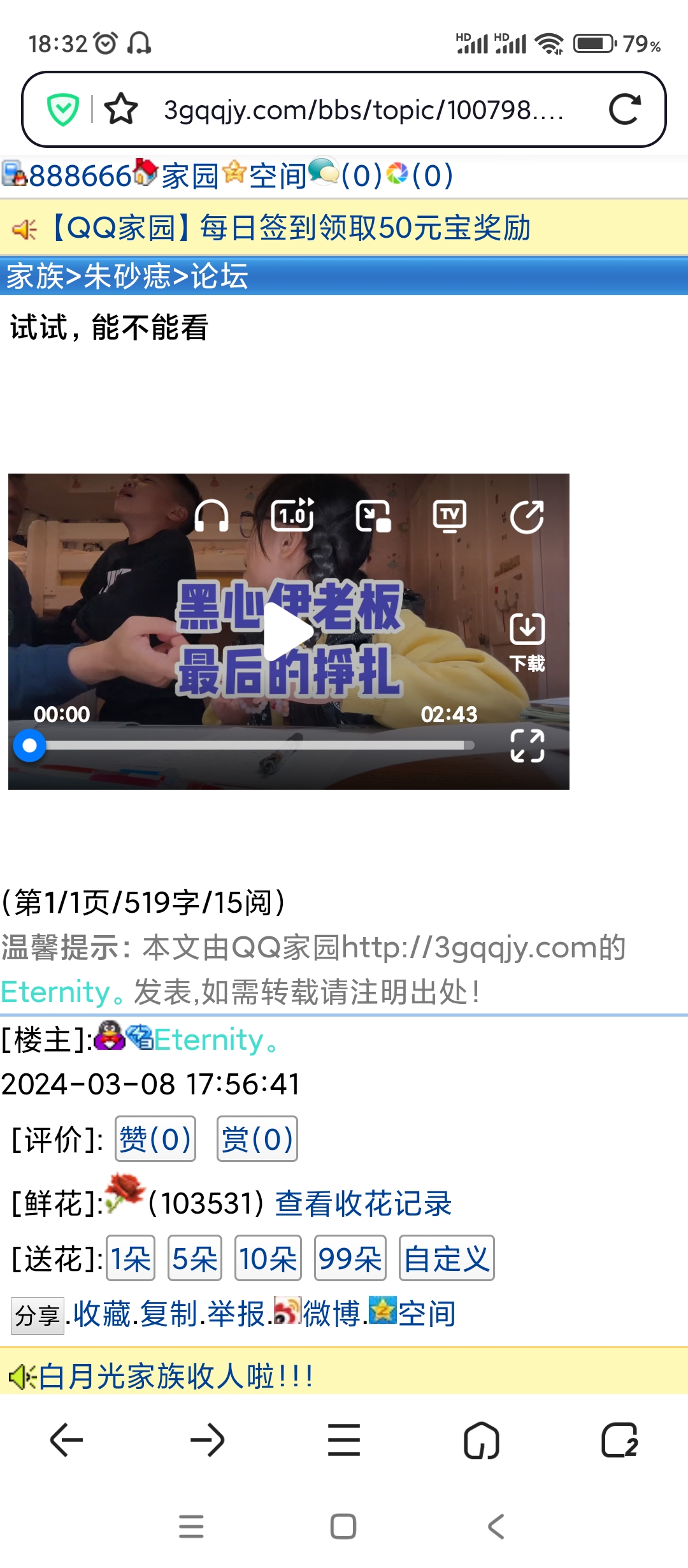 我也能