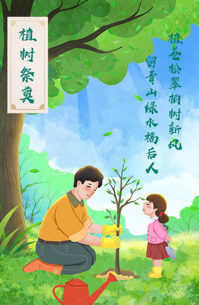 11613+故事精粹+清明节