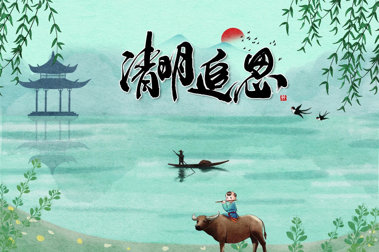 10178+南昌大学+ 慎终追远，民德归厚。
