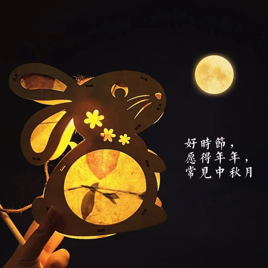 36470+月满中秋，情满社区