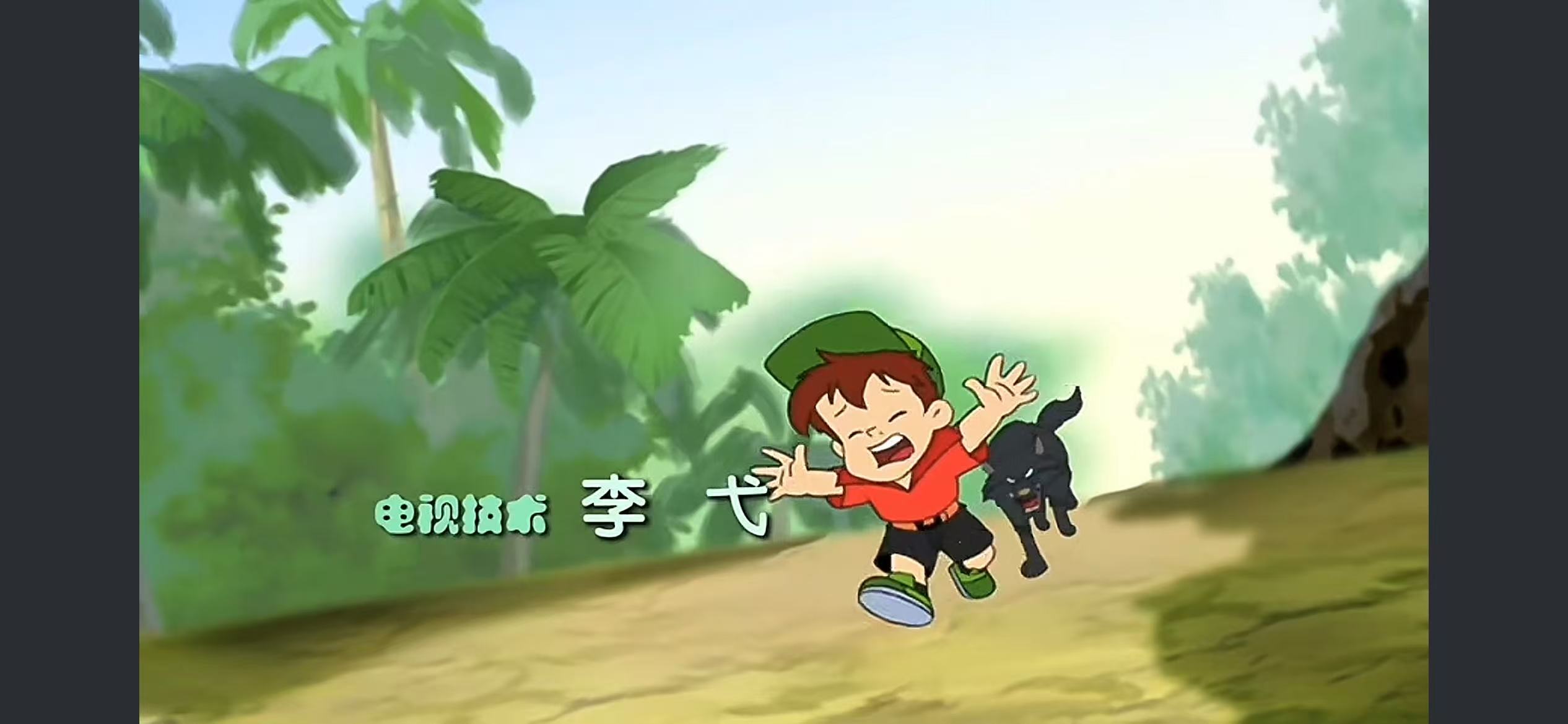 来来来，一起看呀