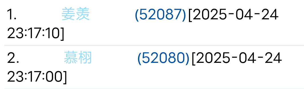 拍一张合影吧