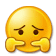委屈